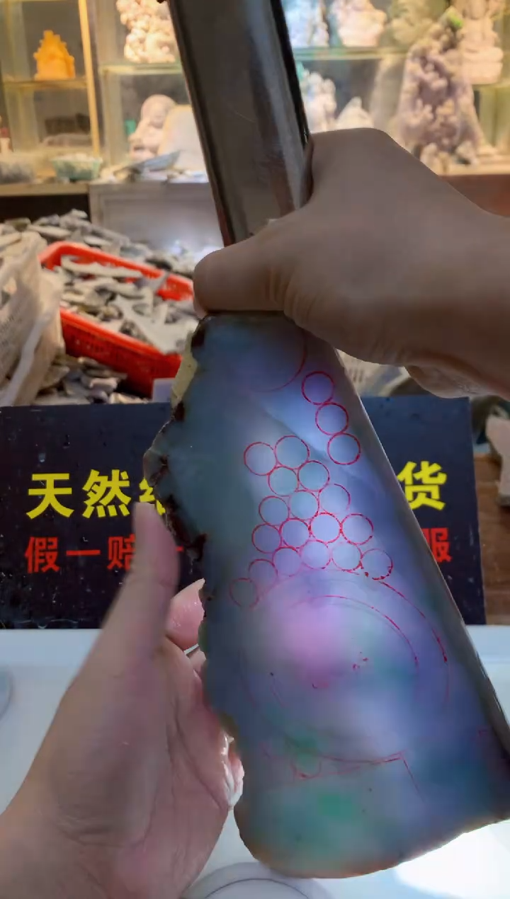 裸石翡翠0朗0翡翠珠宝293