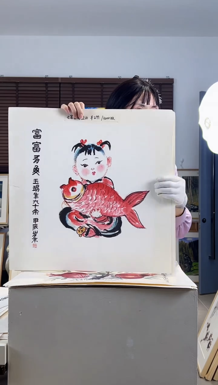 版画耿玉琨限量作品亲签盖章版画S