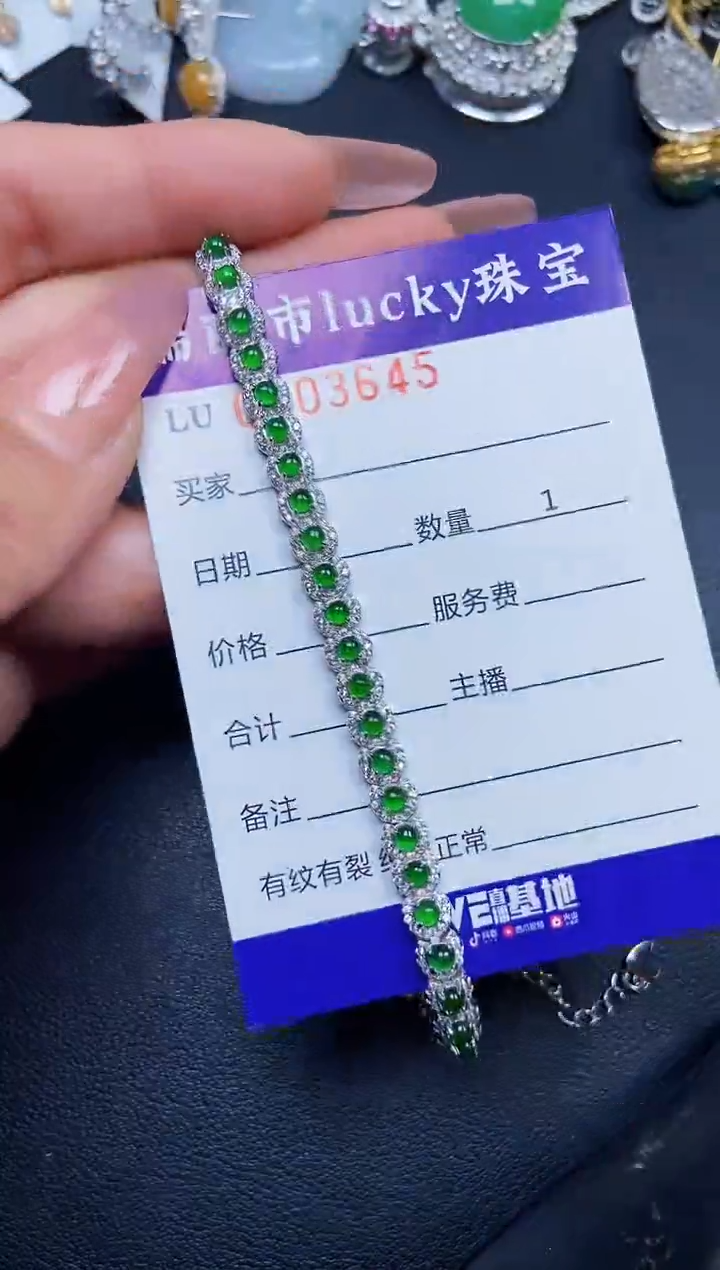【闪购商品】翡翠颈饰银S925镶嵌3645