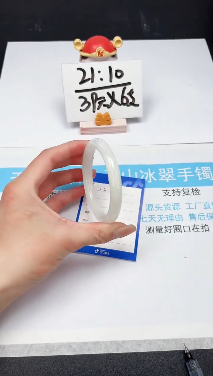 【闪购商品】和田玉手镯未镶嵌12-58.7