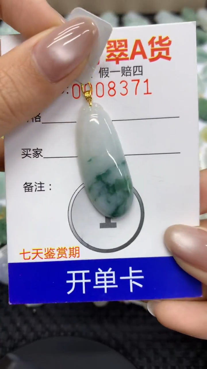 【闪购商品】翡翠颈饰18K金镶嵌11111111111