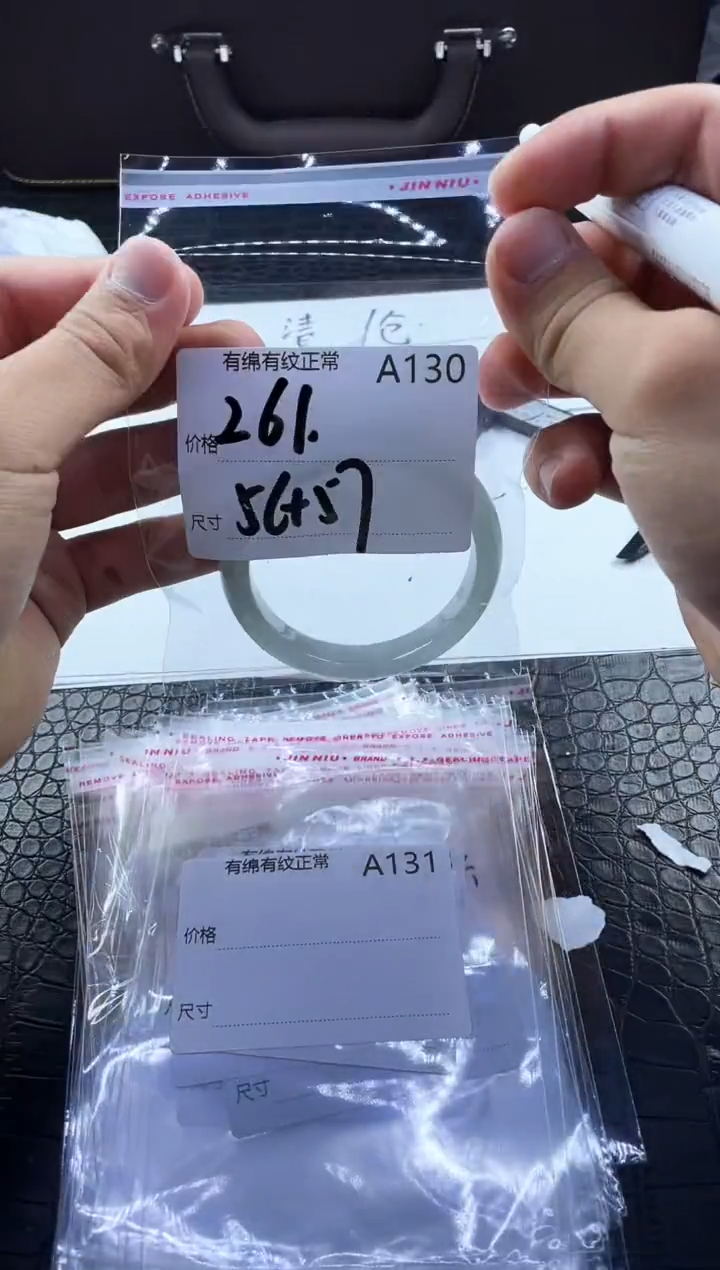 时尚冰透女款精美美人镯A130