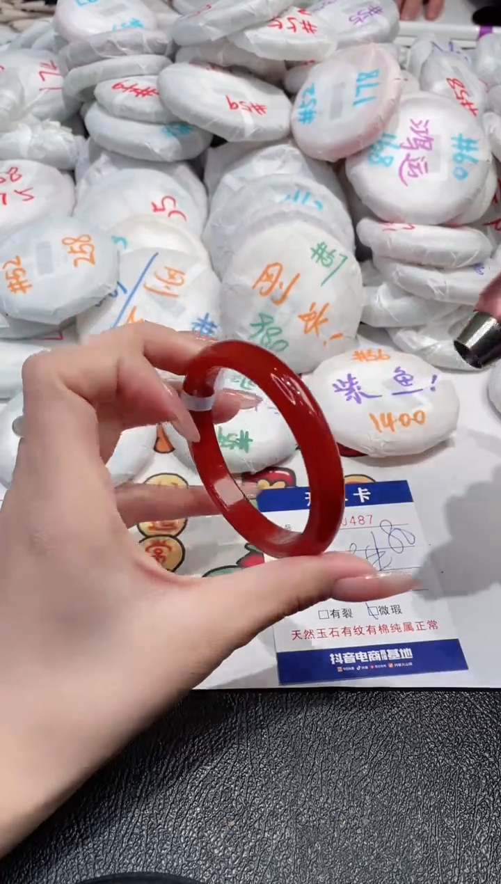 【闪购商品】玛瑙/玉髓手镯未镶嵌-487