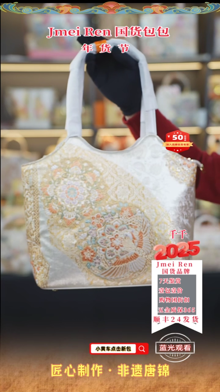 【闪购商品】织绣千千唐锦年货节 宝相花大号菜篮子90