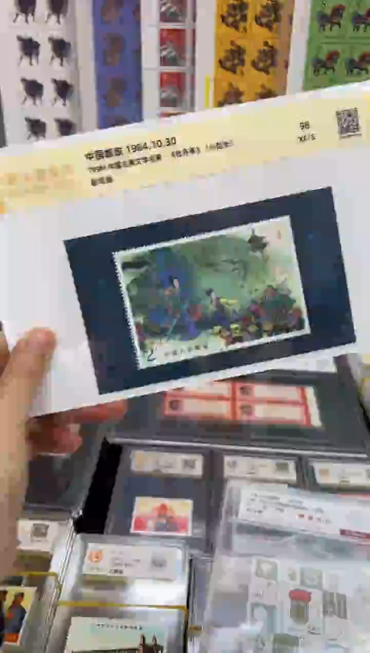 T99M 牡丹亭小型张 