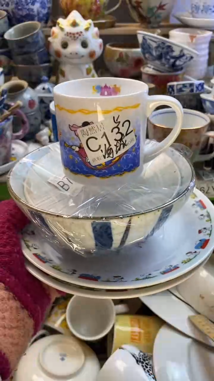 瓷片海*~回流瓷器默认微瑕C132