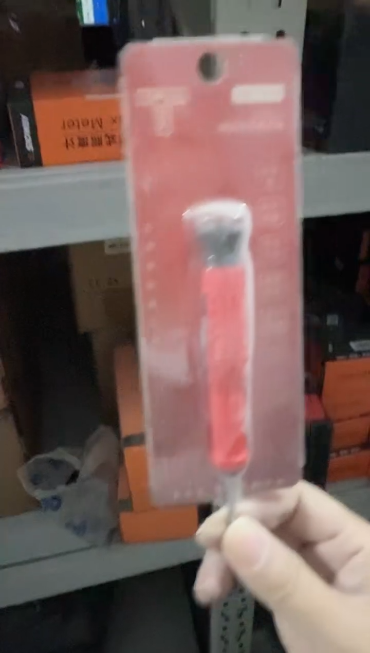 拓利亚SD014405一精密花型电讯批 