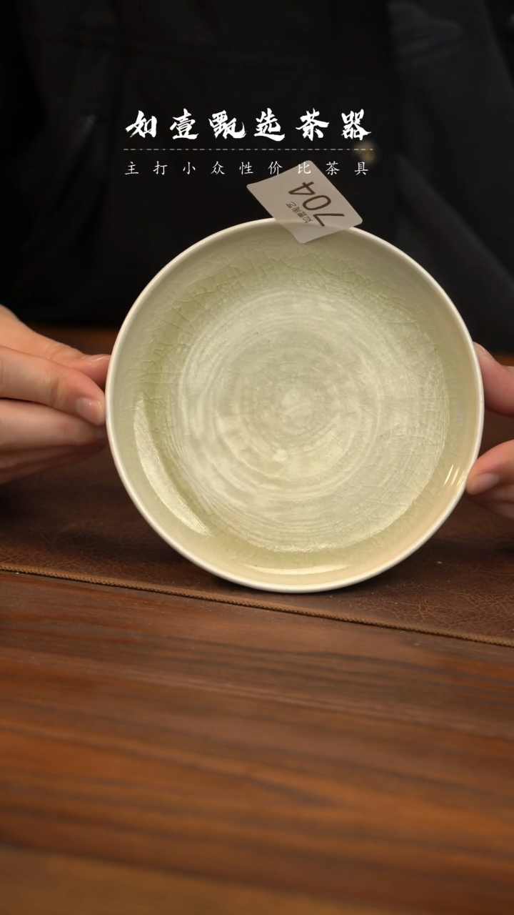 【闪购商品】如壹陶艺甄选好物