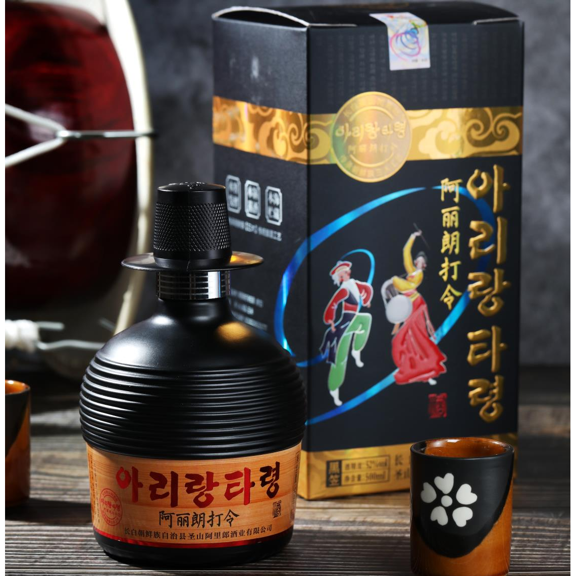 阿丽朗打令朝鲜族三木工艺纯粮酿造黑笠浓香型白酒38度500ml