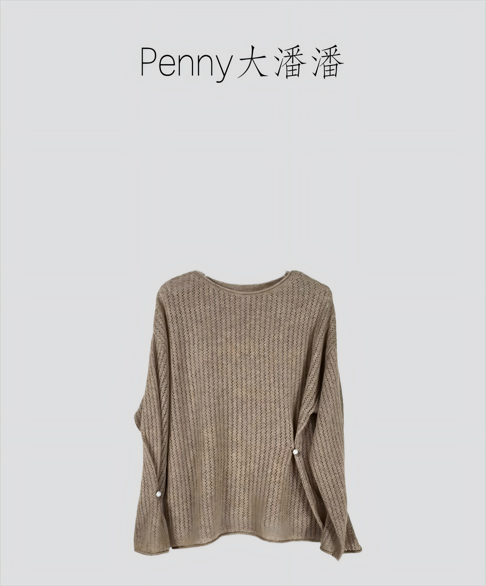 TEEN FSHION2025羊绒长袖针织时尚休闲镂空女士秋季圆领纯色宽松