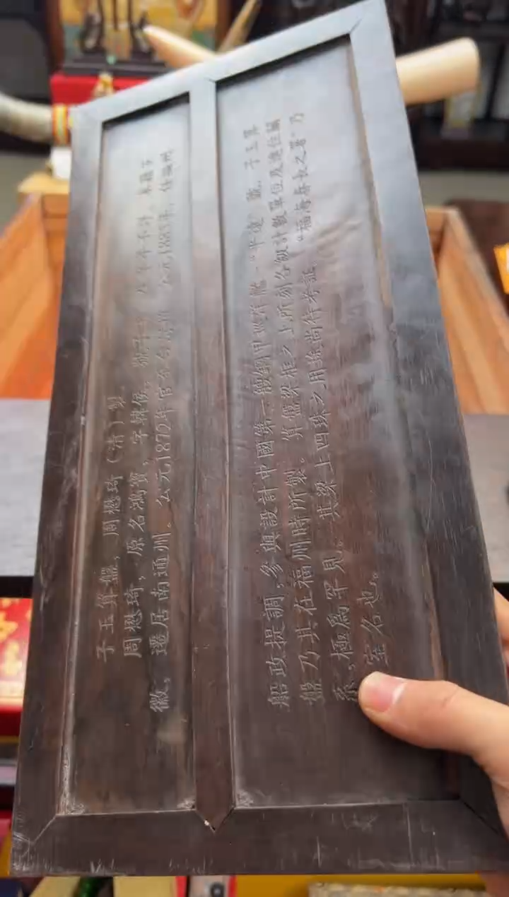 【闪购商品】木—————————————紫玉算盘大