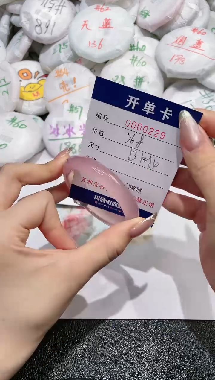 【闪购商品】玛瑙/玉髓手镯未镶嵌229