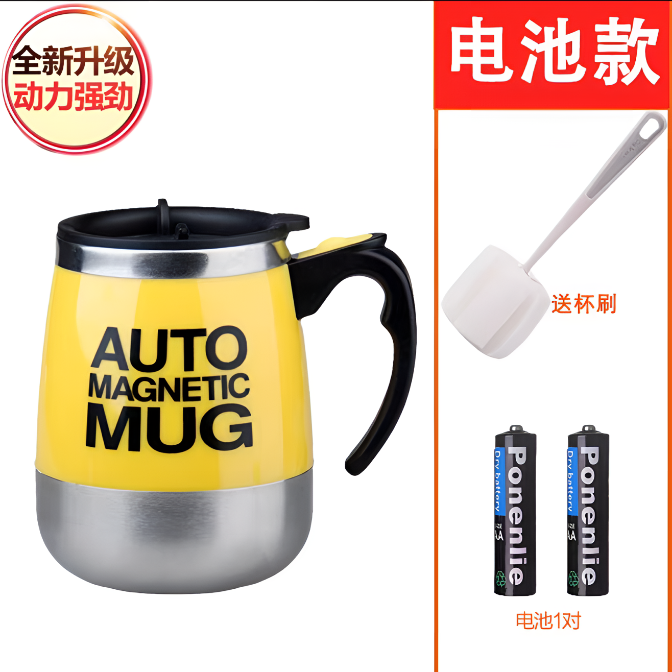 家用便携0默认流行元素水杯咖啡杯纯色搅拌杯手柄款