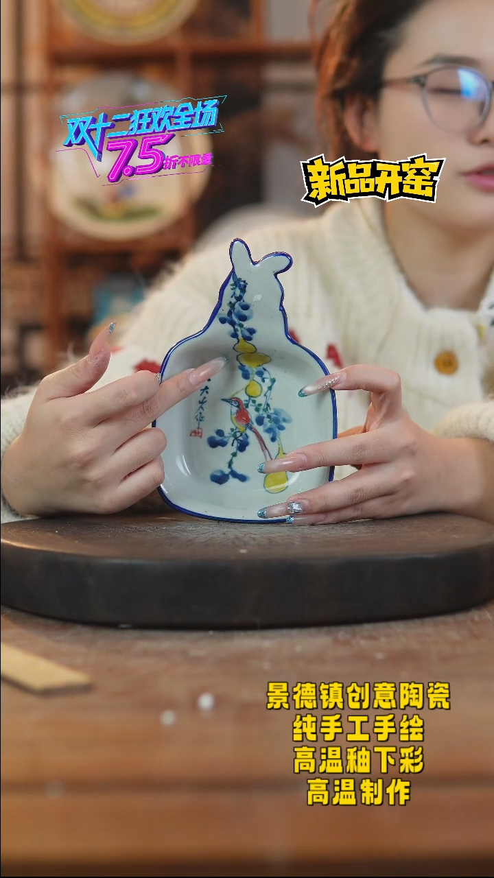 其他陶011景德镇瓷器