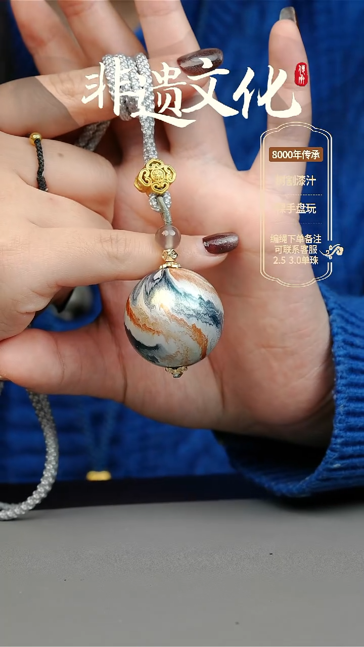 【闪购商品】大漆渺渺3.0单珠项链 非遗大漆珠