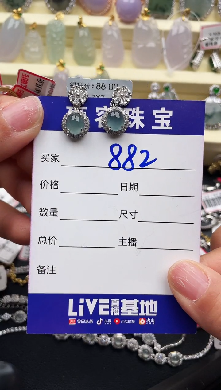 【闪购商品】翡翠戒指银S925镶嵌天然A货翡翠 S925银镶嵌