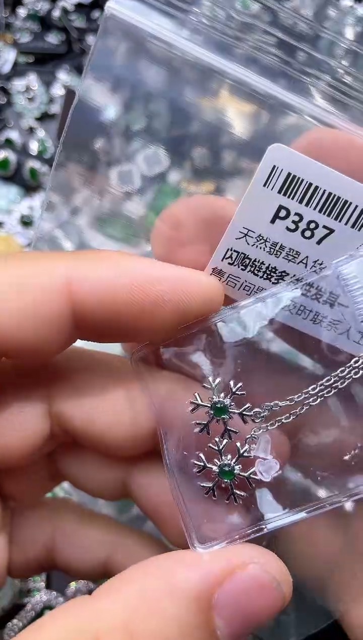 【闪购商品】翡翠颈饰未镶嵌P387耳链