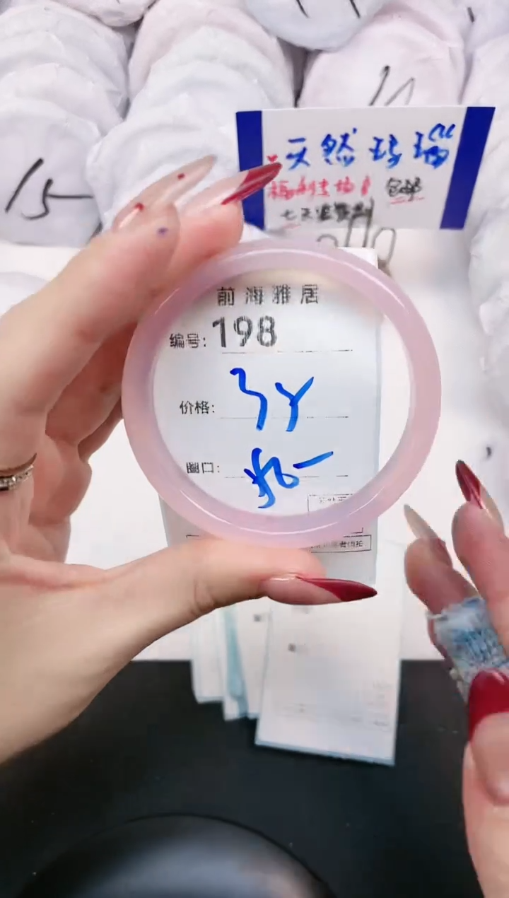 【闪购商品】玛瑙/玉髓手镯未镶嵌198