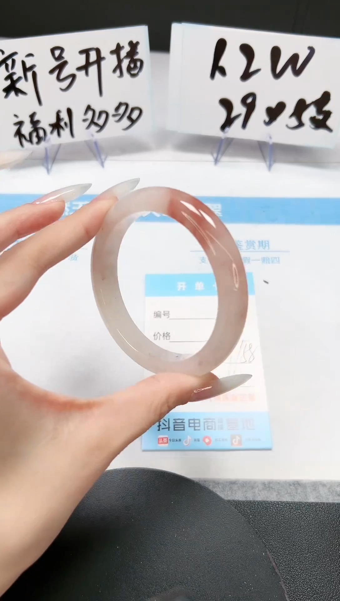 【闪购商品】石英质玉手镯未镶嵌A184-57-58