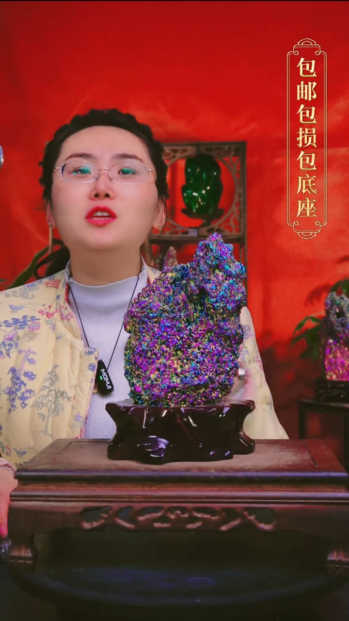 石材直播间付米链接