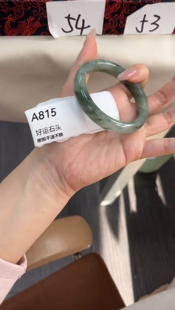 未镶嵌手镯石英质玉a815
