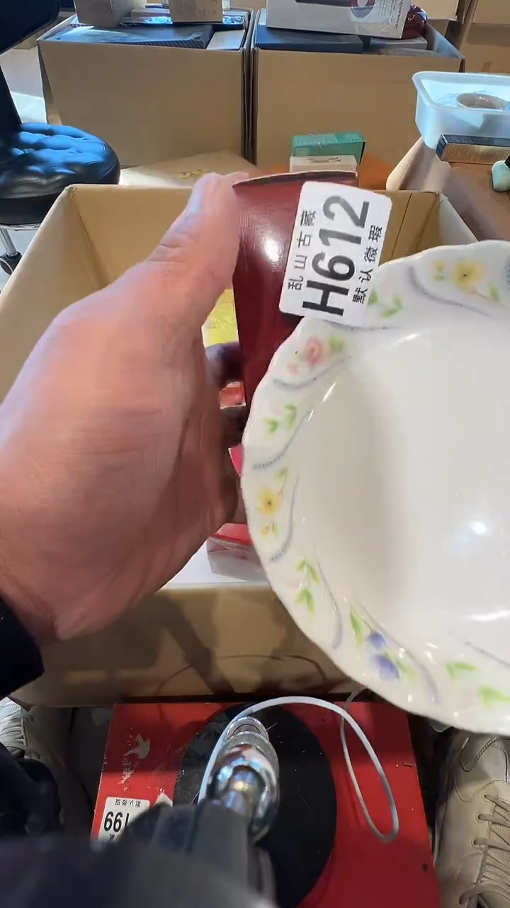 瓷片雅*乱山瓷片H612