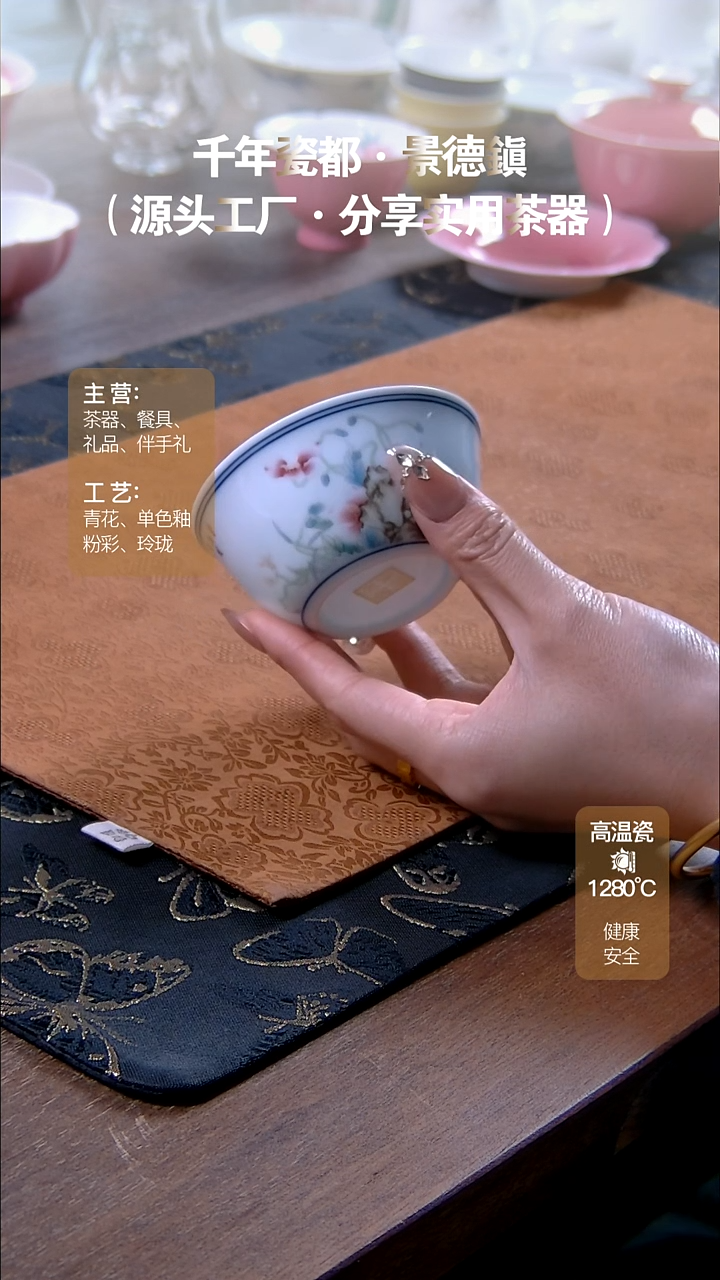 【闪购商品】瓷片3725709981501227252