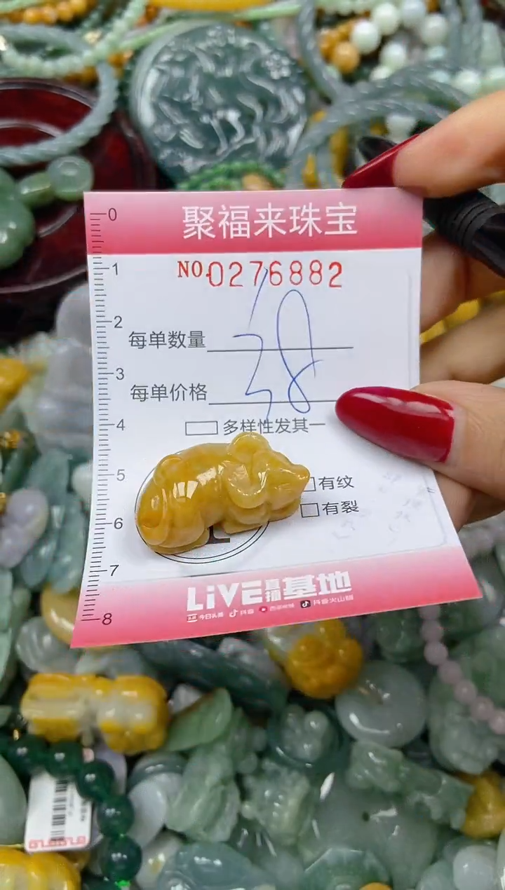 颈饰未镶嵌翡翠闪购0276882
