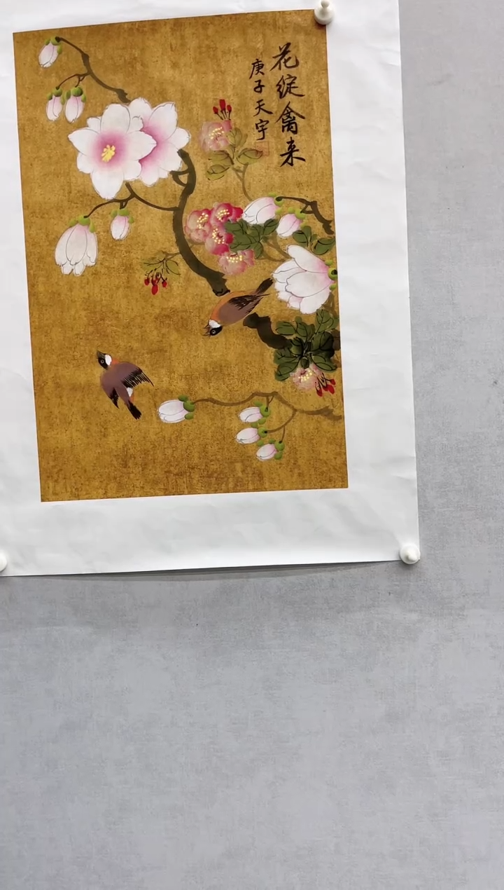国画释天宇释天宇