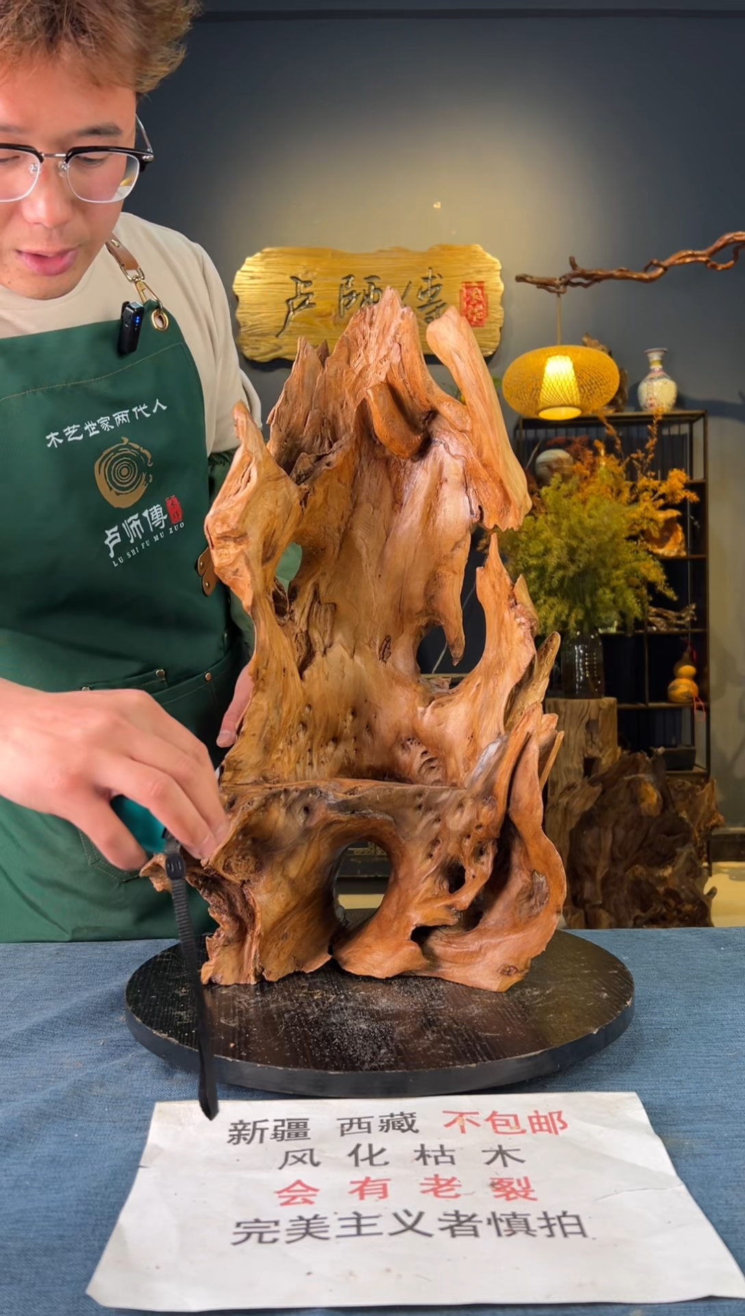 【闪购商品】木卢师傅根艺作品(不包含人物摆件）