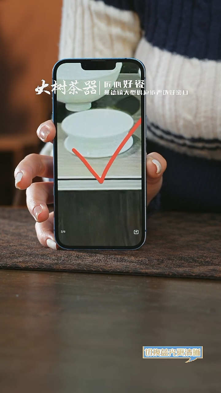 【闪购商品】杯刘建锋窑白胎盖置