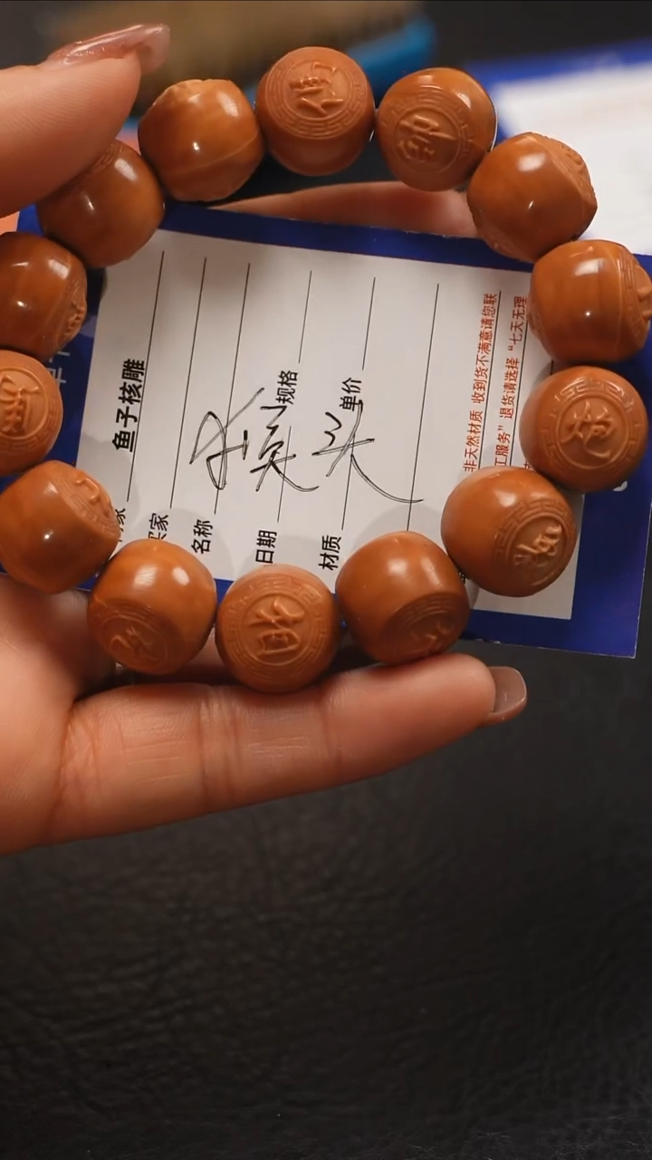 【闪购商品】橄榄核手串/手链橄榄核文玩作品