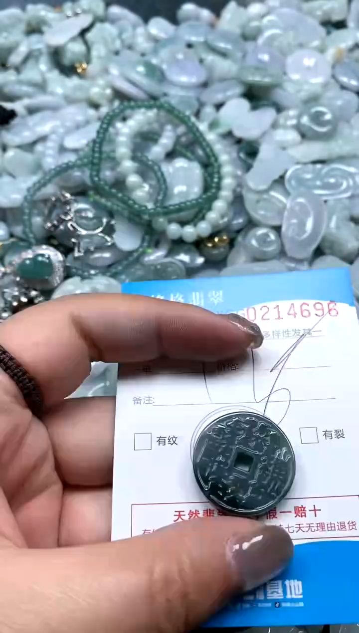 翡翠未镶嵌颈饰闪购商品0214696