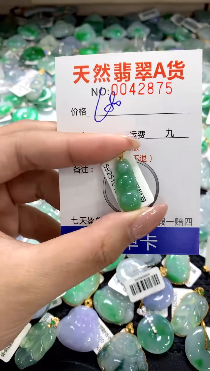 颈饰18K金镶嵌翡翠111111111