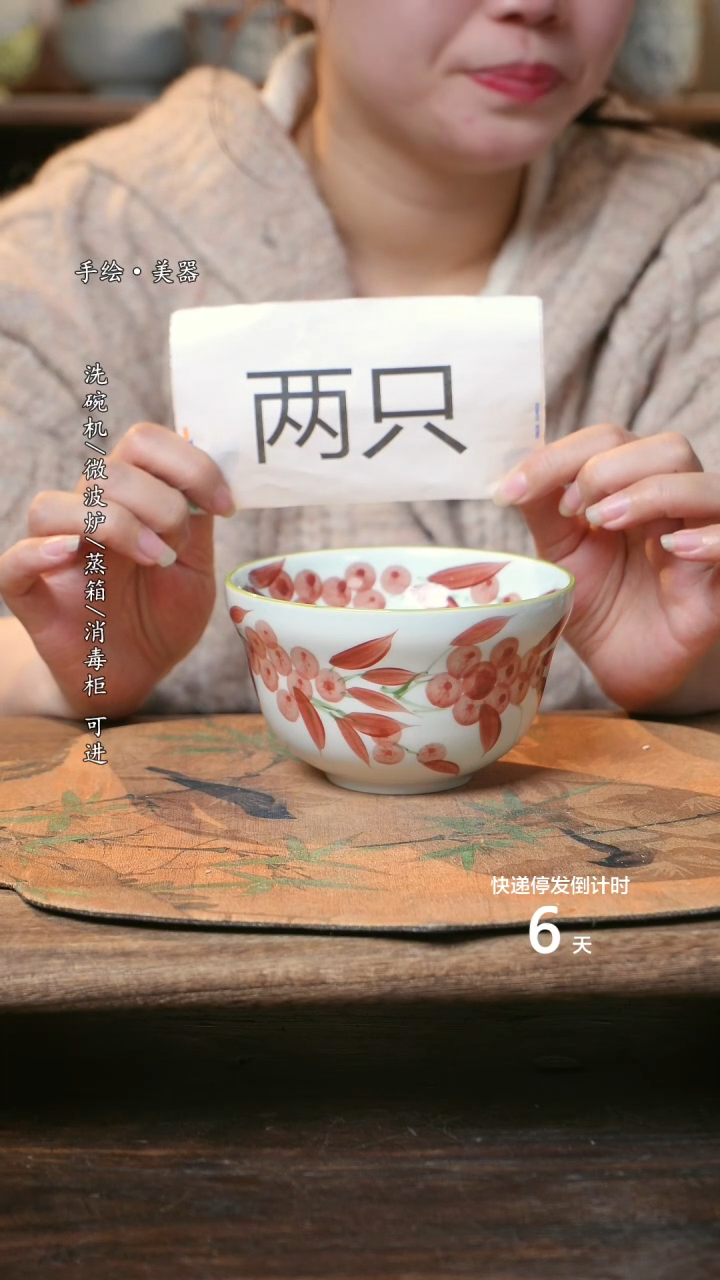 【闪购商品】碗2个景德镇高温瓷釉下瓷食品级D3397