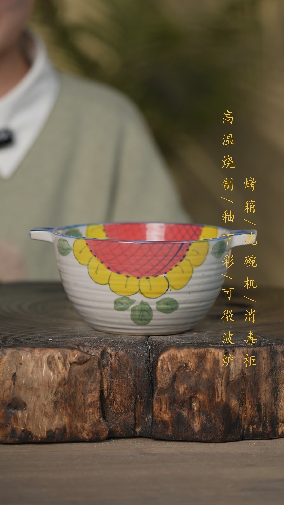 【闪购商品】瓷片景德镇高温釉下彩可微波烤箱洗碗机