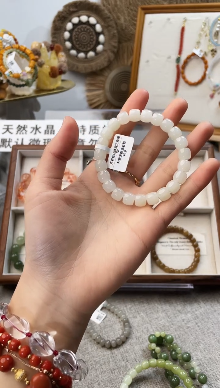 未镶嵌手串和田玉河田御白玉手串（多样性发一）