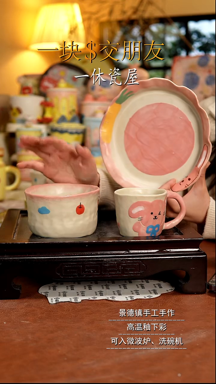 杯子陶景德镇一休瓷屋 微瑕福利  介意慎拍