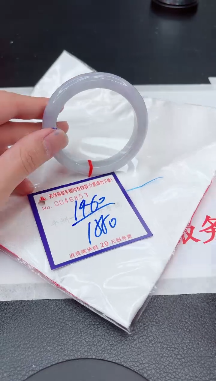 【闪购商品】翡翠手镯未镶嵌11111111111111