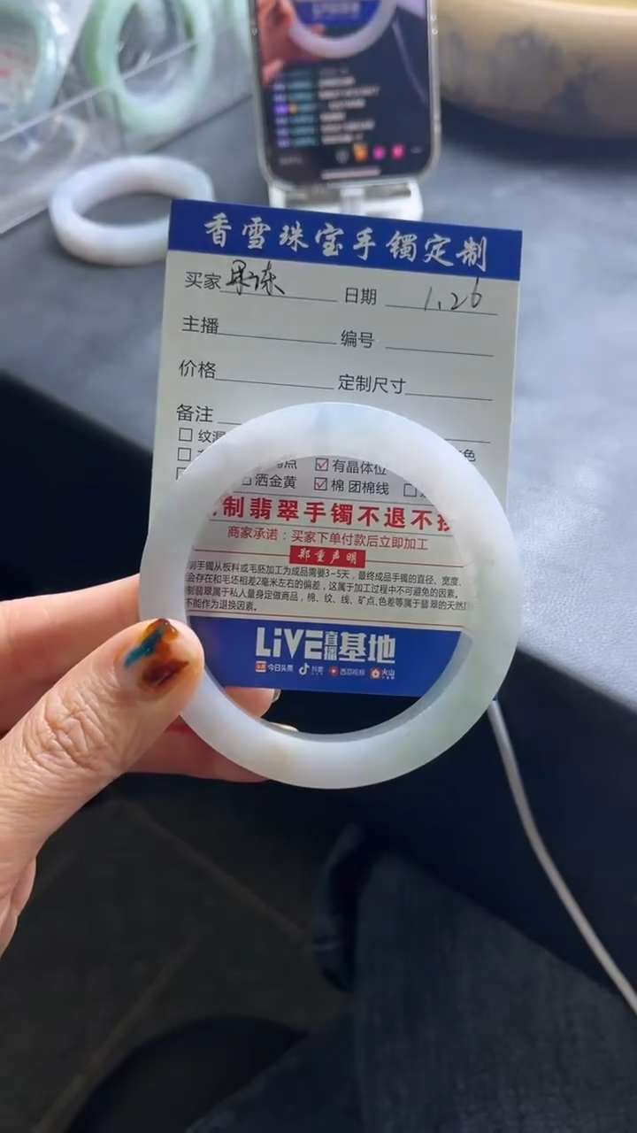 【闪购商品】定制翡翠手镯未镶嵌翡翠手镯单样发一件