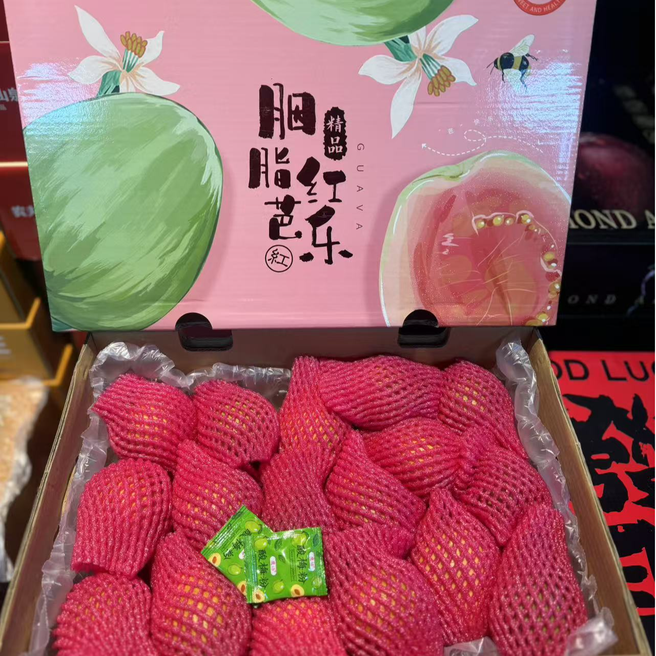 《礼盒》胭脂红芭乐一箱4.5斤左右  包邮