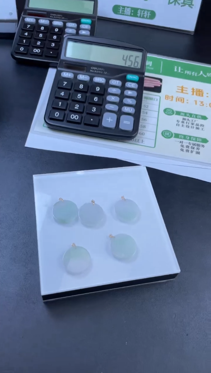 【闪购商品】翡翠颈饰18K金镶嵌CZH875多样性发一