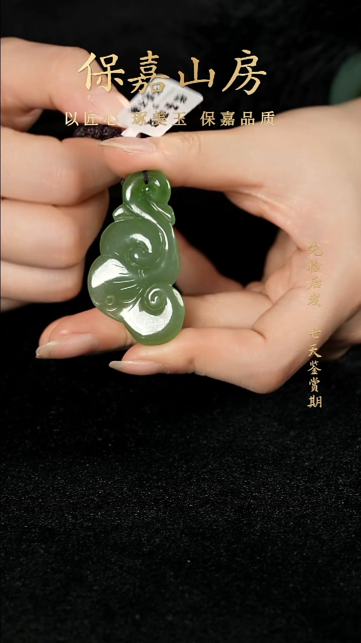 吊坠(不含链)未镶嵌和田玉Y2664和田玉吊坠