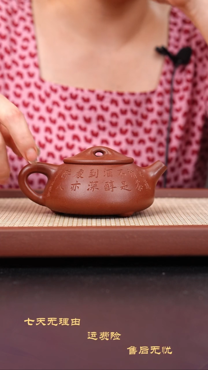 茶壶紫砂红皮龙景舟石瓢刻绘竹280cc肖江群