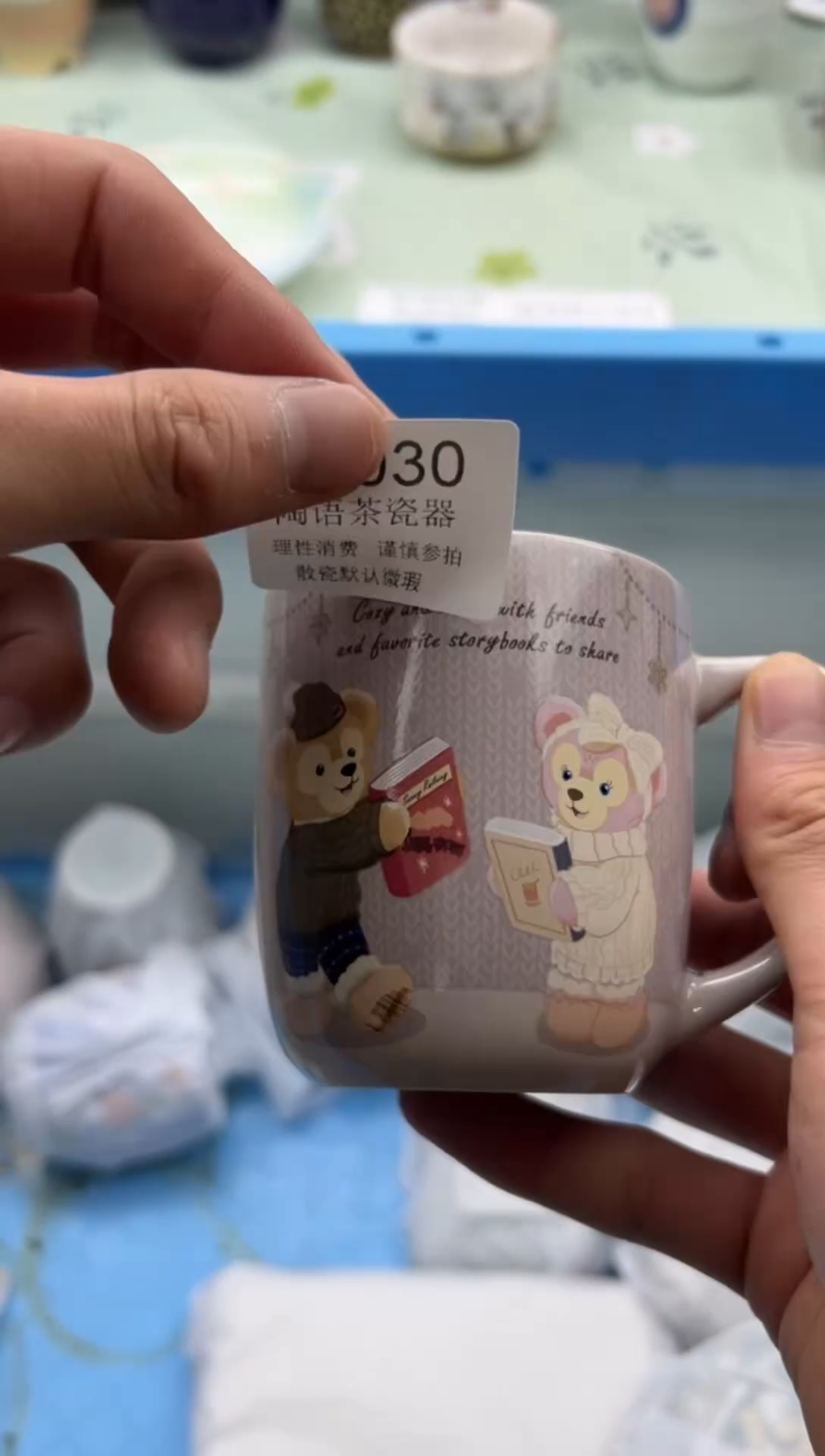 瓷片是****实        G030