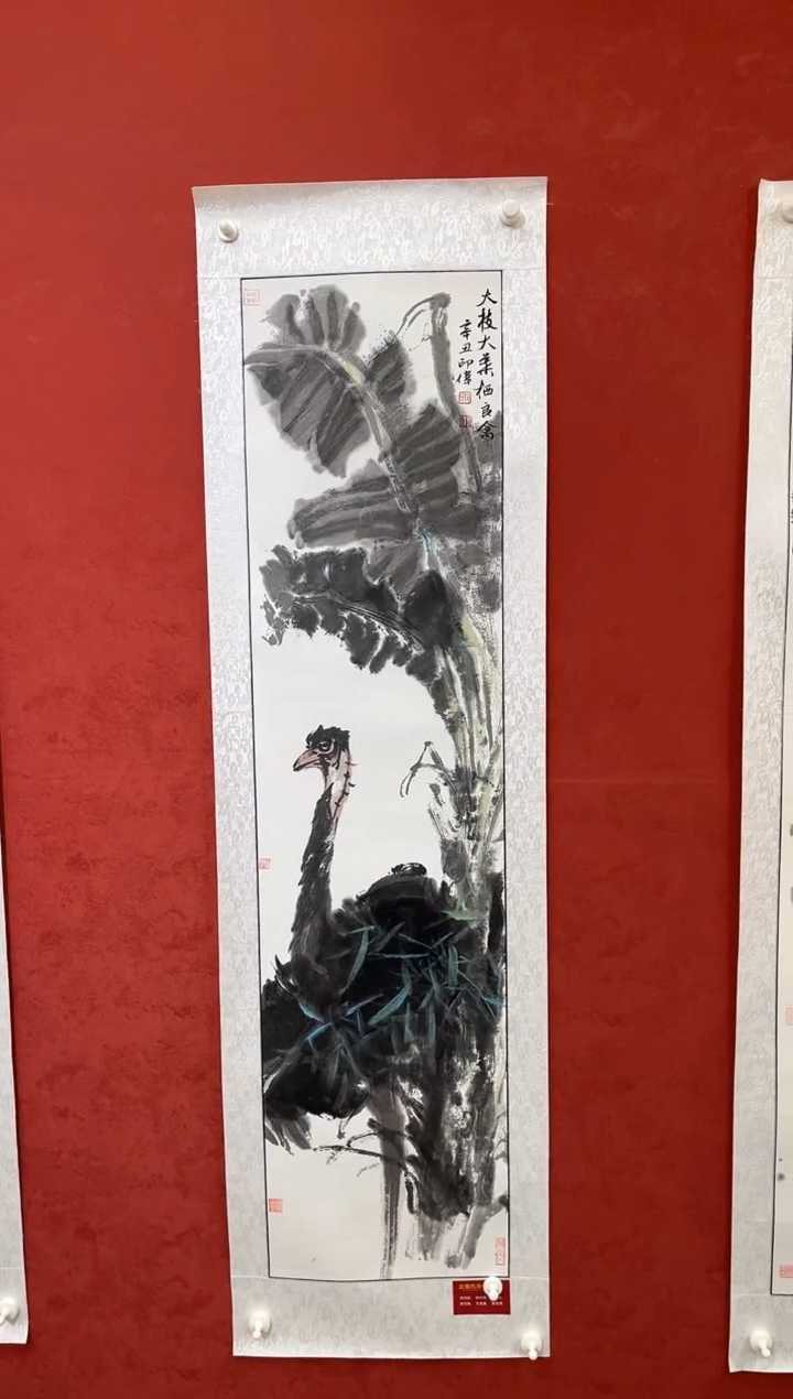 国画老师创作作品 56