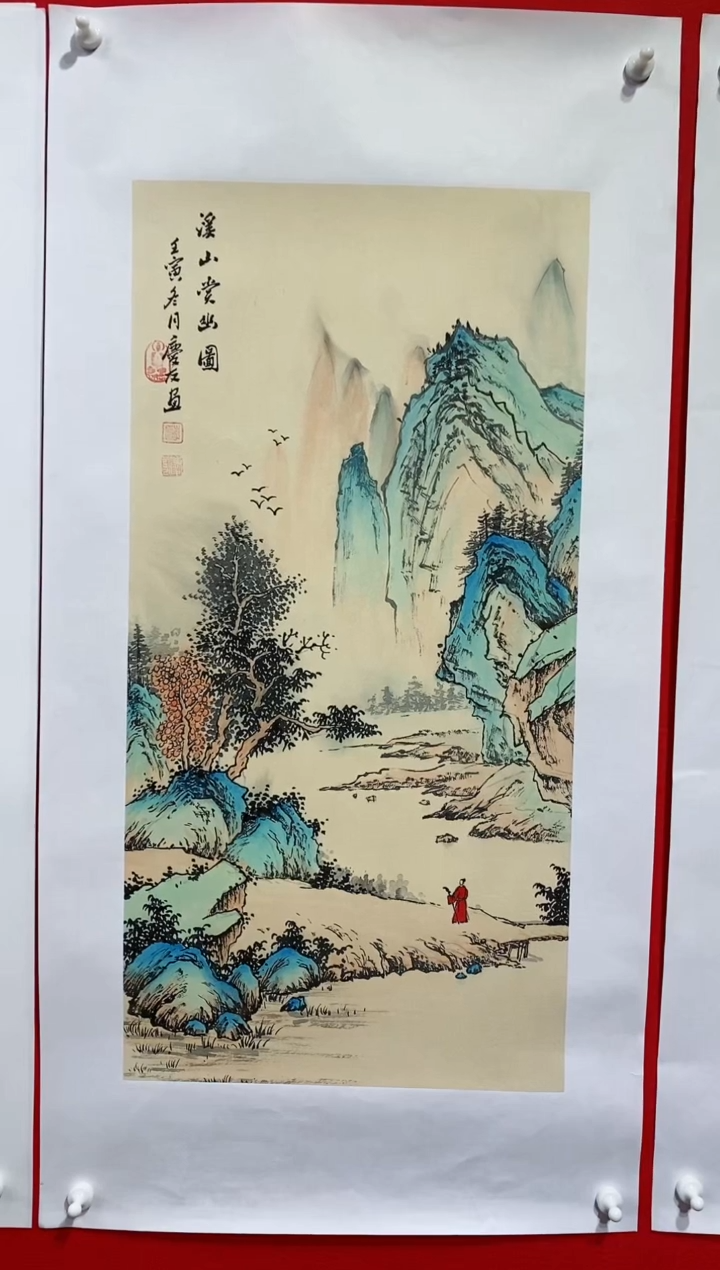 【闪购商品】国画lqy2308杰李庆友作品