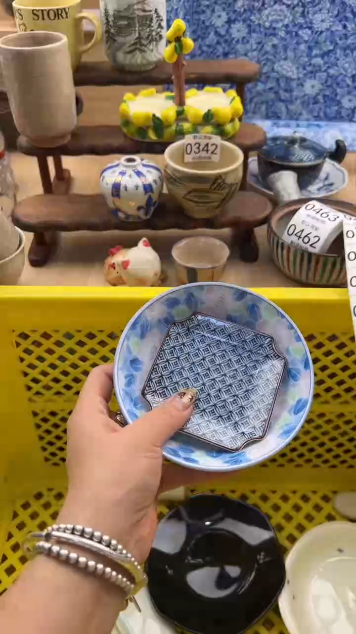 450默认微瑕，满20元包邮