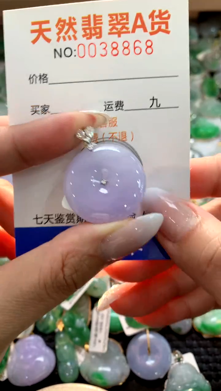 颈饰18K金镶嵌翡翠1