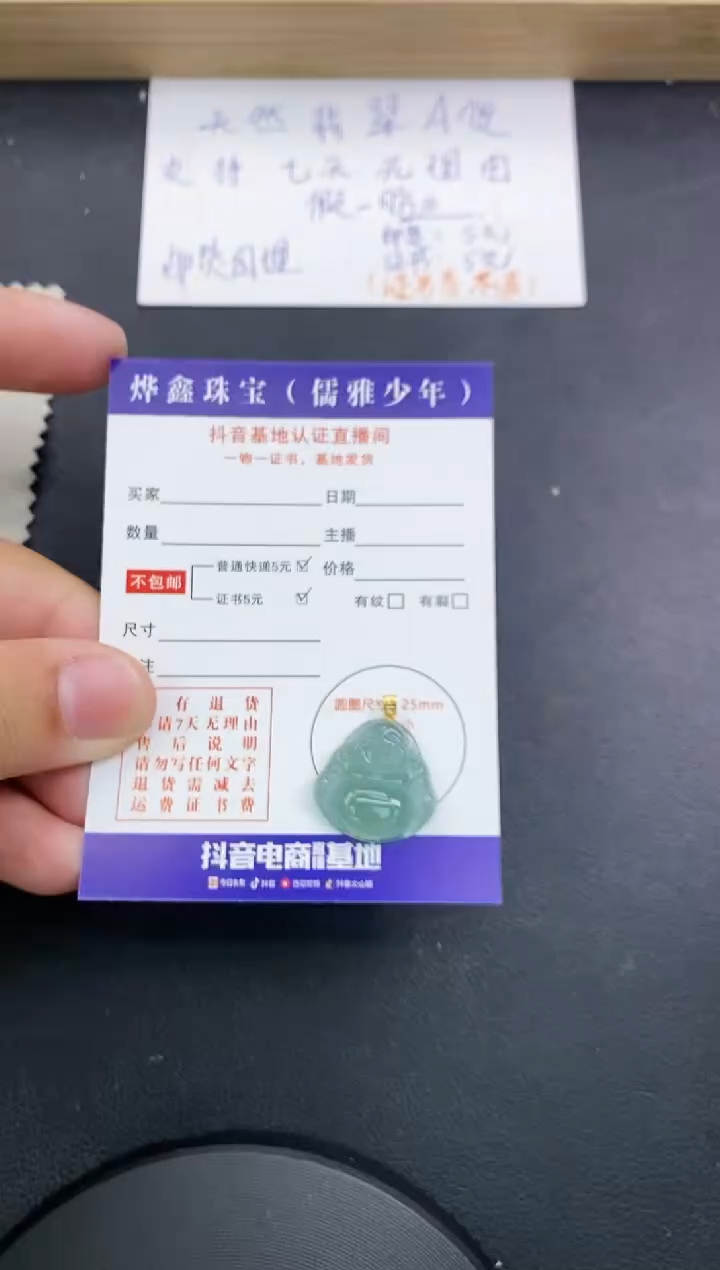 【闪购商品】翡翠颈饰18K金镶嵌天然翡翠A货赠皮绳